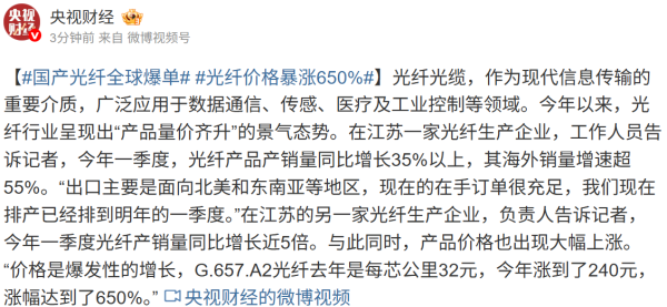 力源信息：一季度净利润1.37亿元 同比增长240.58%