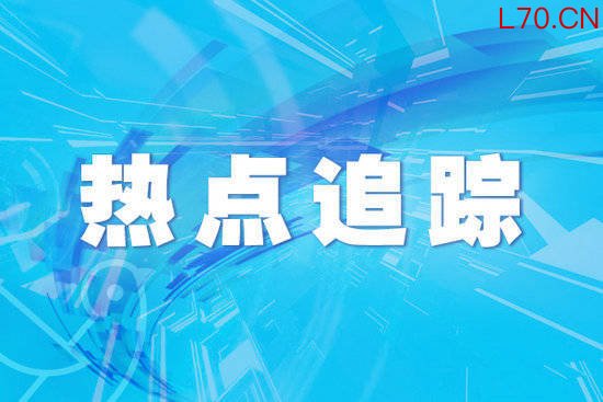 江西省吉安市发布大雾橙色预警