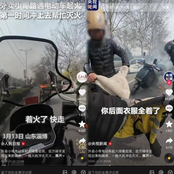 全城好市民！淄博最暖的那些人，正等你点赞