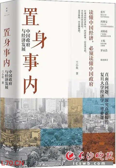 4月29日领读书单