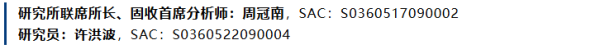 为什么PPI超预期上涨？——4月通胀数据解读