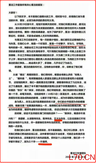 董女神的刺激大瓜