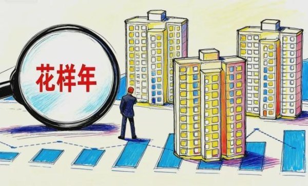 不躺平终见曙光，花样年四年攻坚走出债务阴霾？