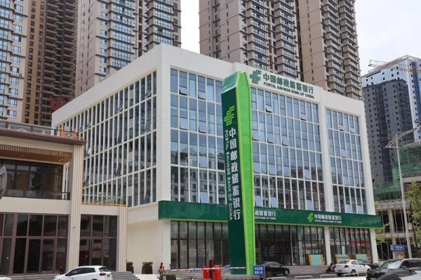 全省首笔！邮储银行贵州省分行铁路“运费证”业务成功落地