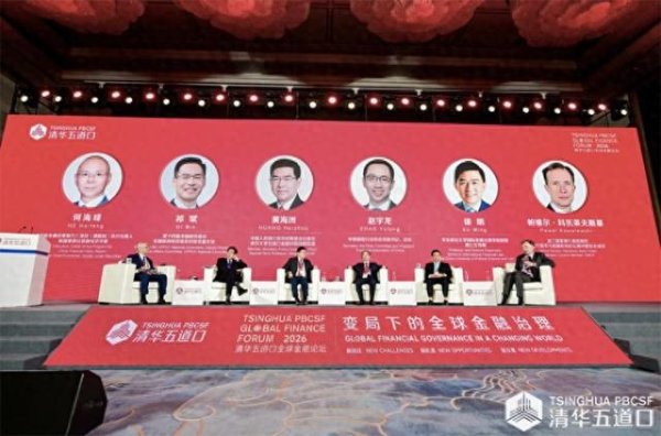 28万亿元“五险一金”仅3万亿元入市，央行金融研究所所长丁志杰呼吁打通长期资金入市堵点