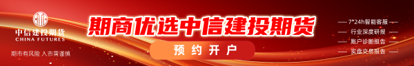 【建投红枣点评】潮起潮落-红枣近期波动行情回顾与展望