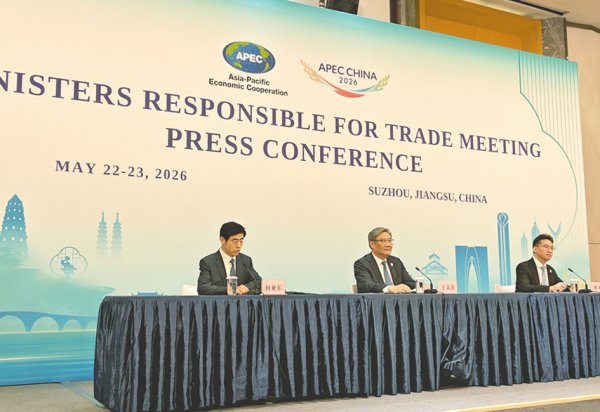 何立峰的讲话让跨国企业吃了定心丸