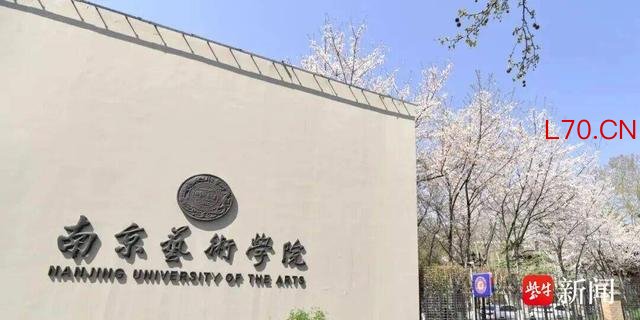 江苏春假大军已出动 高校预约参观火热