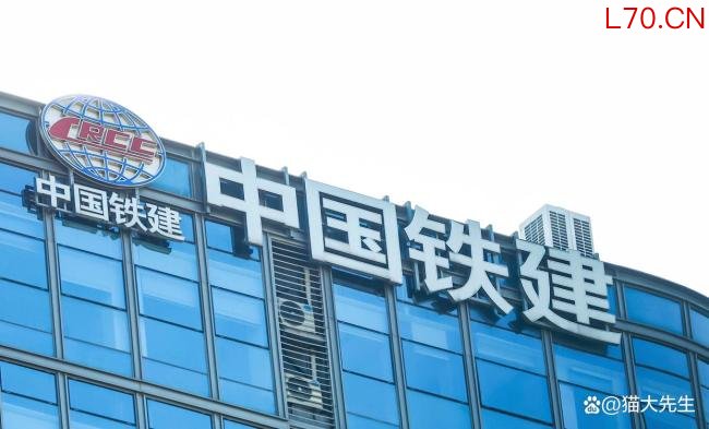 中国铁建李小林被查