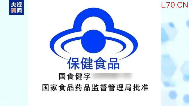 优思益幕后推手被查 假“进口”真相曝光