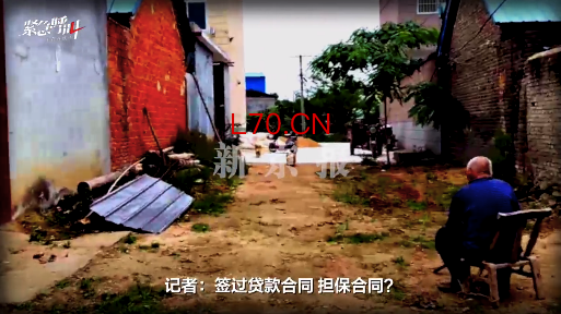 河南低保老人被骗贷低保金被扣光 村民多条贷款记录指向同一家银行