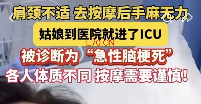 午休的白领，正在把商场B1变成钟点房