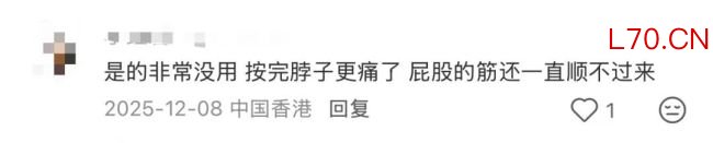 午休的白领，正在把商场B1变成钟点房