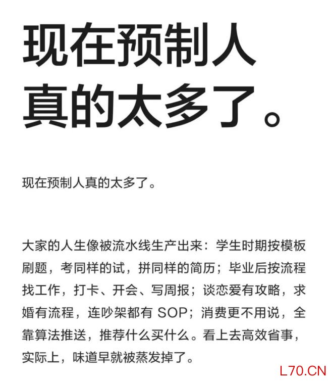 午休的白领，正在把商场B1变成钟点房