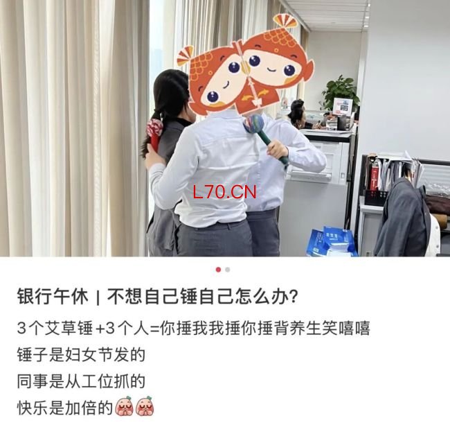 午休的白领，正在把商场B1变成钟点房