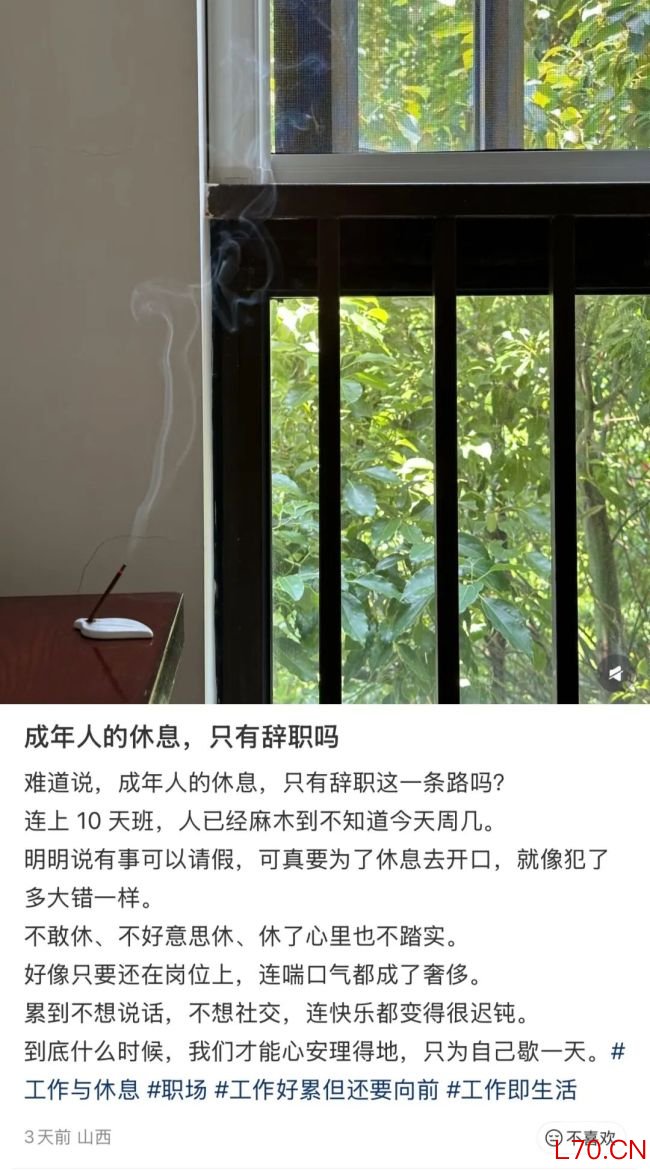 午休的白领，正在把商场B1变成钟点房