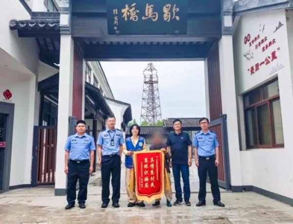 警网联动揭穿“冒充亲属”骗局 精准拦截守护养老钱