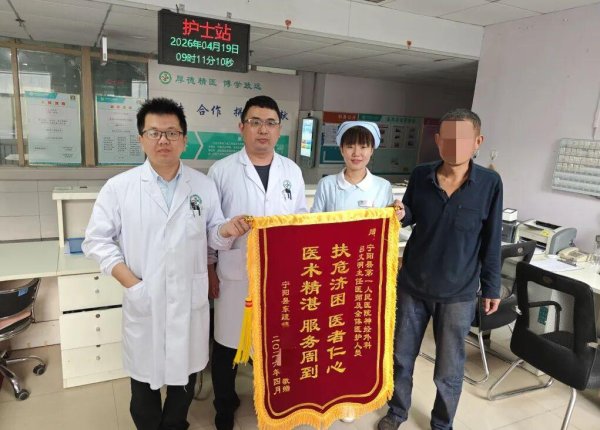 微创 “治水” 重启生机！宁阳县第一人民医院腰大池腹腔分流术助力脑积水患者改善症状