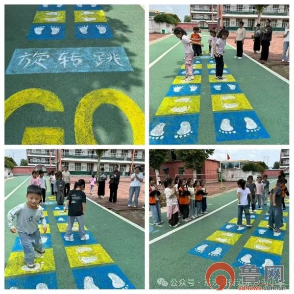 乐享运动 创意同行——滕州市东沙河小学组织课间地面游戏评比展示活动