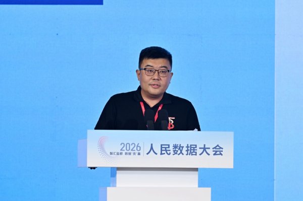 任翔：以智能化平台构建数据要素产业新生态