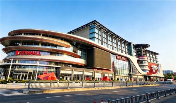 多项创新业态集中落地！京东MALL上海七宝店6月12日盛大开业