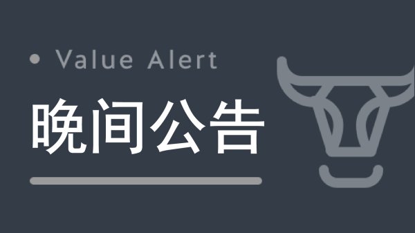方大集团：拟4000万元—6000万元回购股份