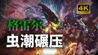 RTS黑马《零度空间》