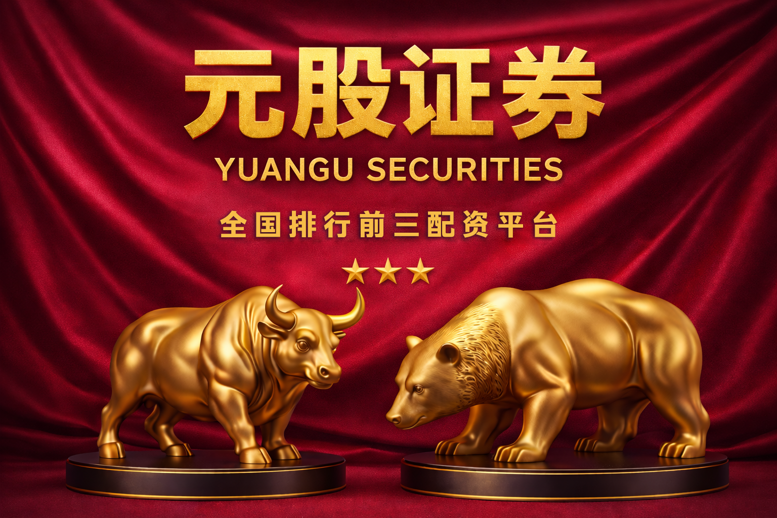 风控视角下的持牌配资平台保证金安全垫设置基于多维指标交叉验证